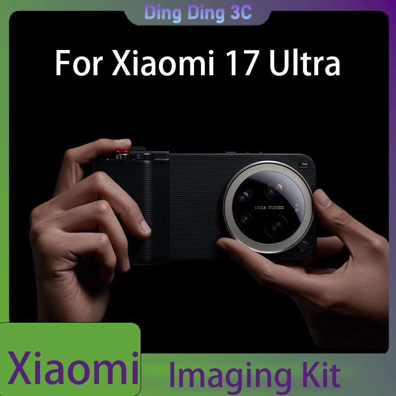 Photography Kit Pro Xiaomi - For Xiaomi 17 Ultra Leica Slim/Pro